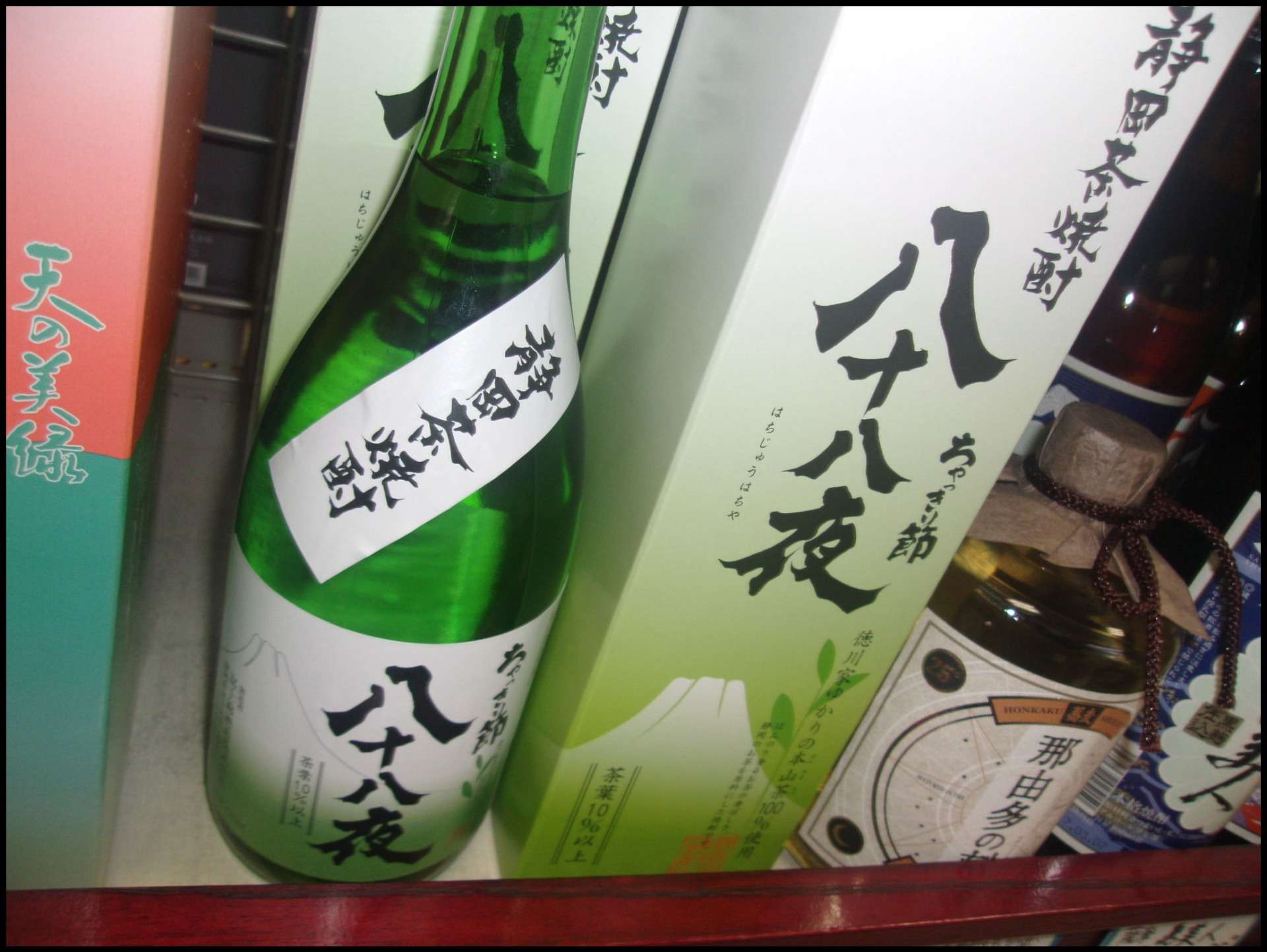 ちゃっきり節　八十八夜<BR>「本格お茶焼酎」富士錦酒造　25度　720ml