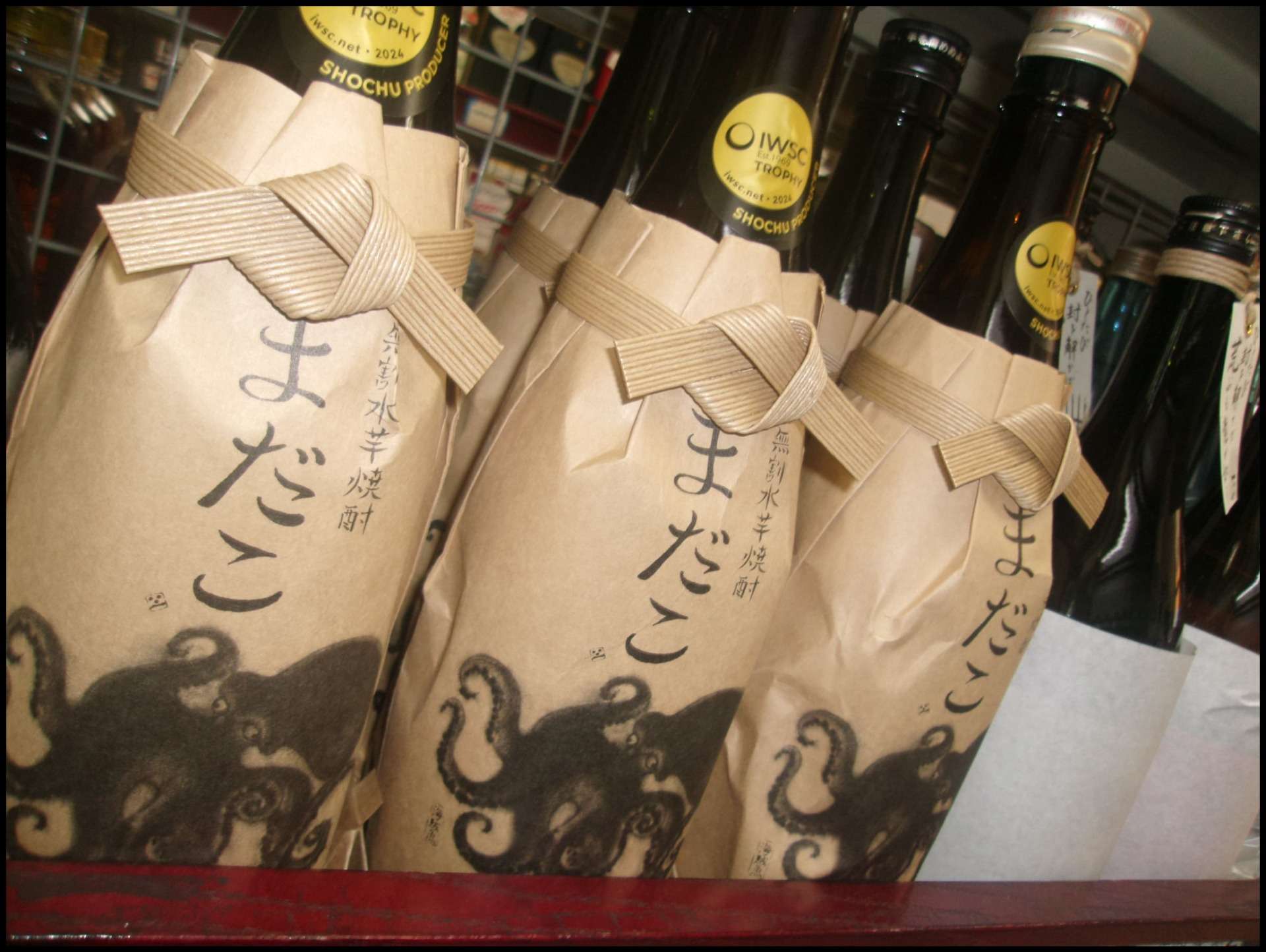 まだこ 無割水芋焼酎